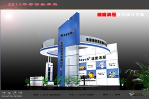 維慶公司成功參加4月在重慶舉辦的2008第九屆立嘉機械展覽會