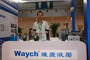 重慶維慶液壓機械有限公司成功參加2018重慶智博會